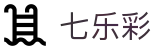 [七乐彩开奖结果] 七乐彩开奖号今天_福彩七乐彩开奖查询结果